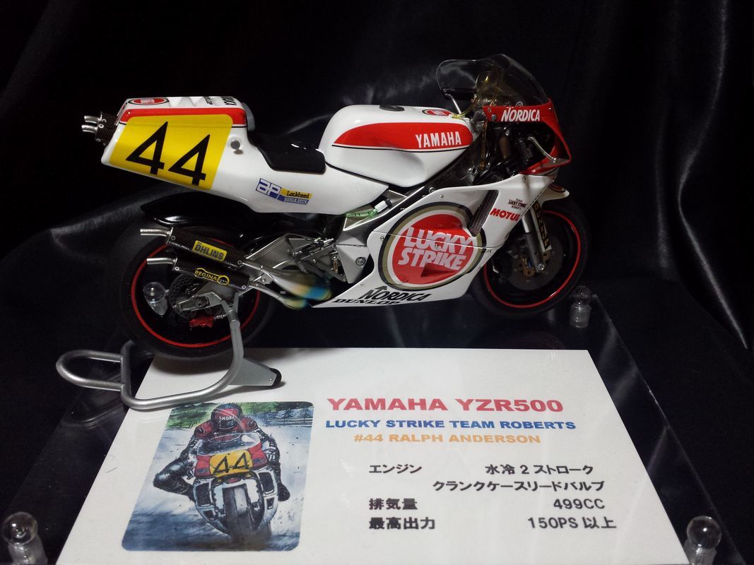 ハセガワ1/12「バリバリ伝説ヤマハYZR500 LUCKYSTRIKEチームロバーツ