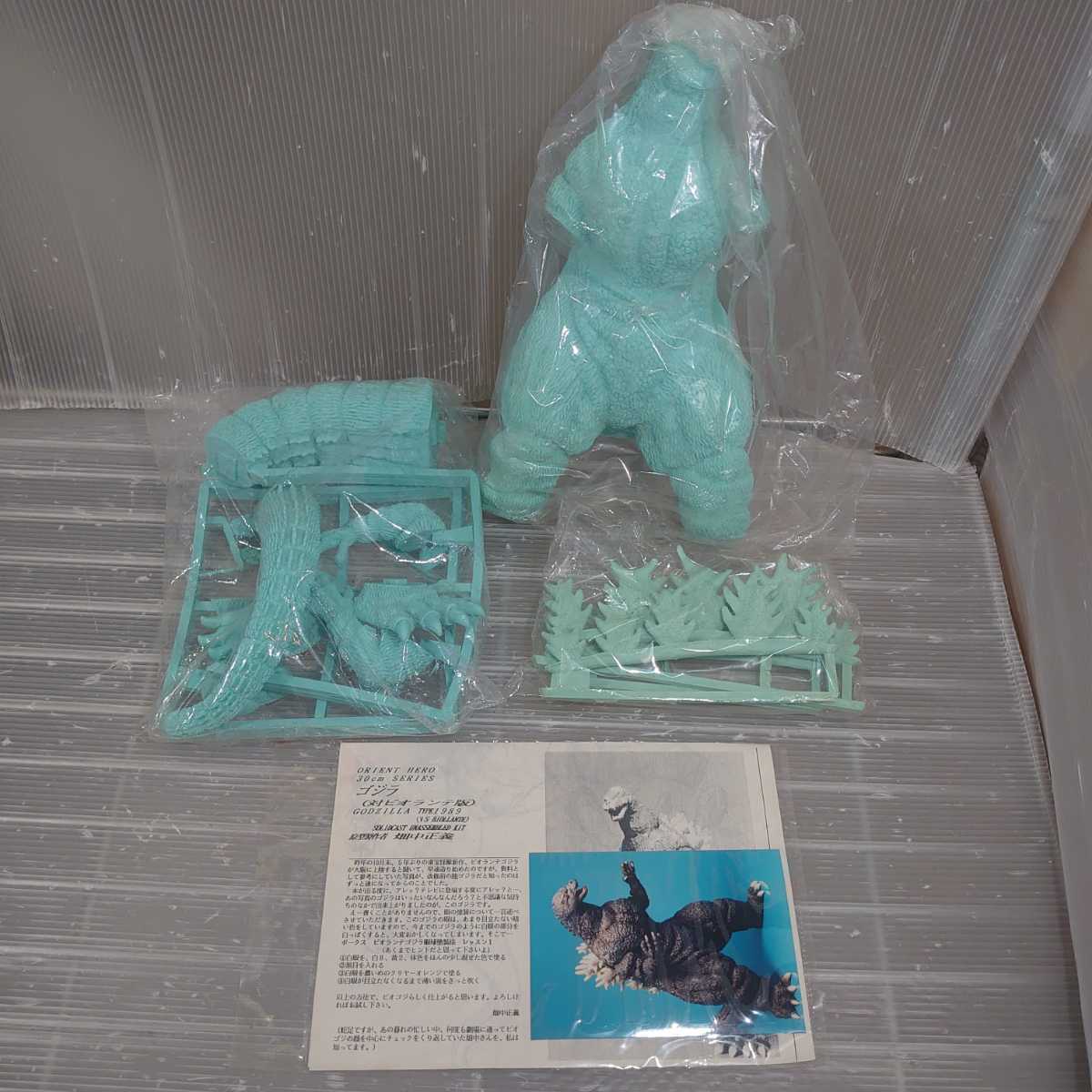 新品】【希少！】【絶版品】【レア物】ボークス ゴジラ 1989 対 