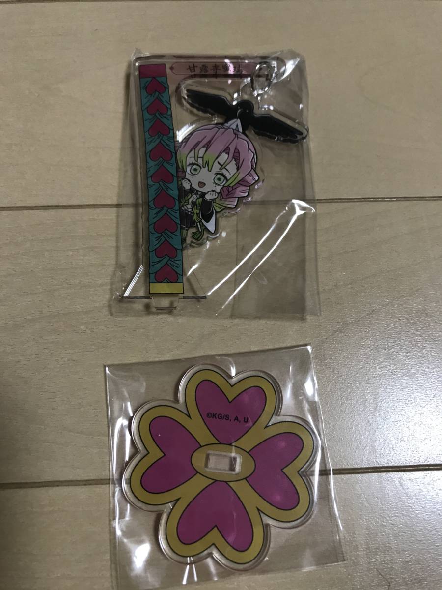 新品 鬼滅の刃 甘露寺蜜璃 アニメイト限定ポストカード 日輪刀の鍔チャーム ウエハースカード アクリルスタンド 缶バッジ チェキ の落札情報詳細 ヤフオク落札価格情報 オークフリー スマートフォン版
