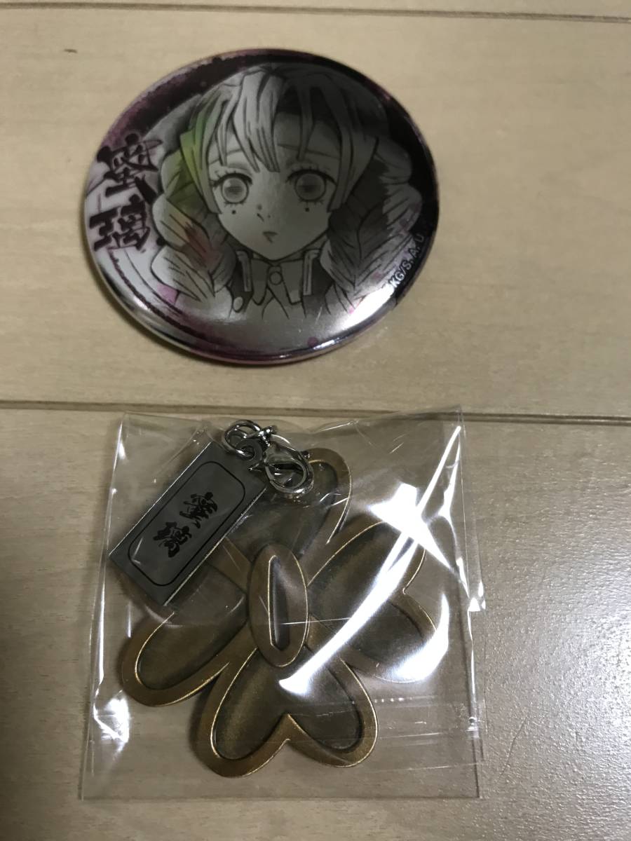 新品 鬼滅の刃 甘露寺蜜璃 アニメイト限定ポストカード 日輪刀の鍔チャーム ウエハースカード アクリルスタンド 缶バッジ チェキ の落札情報詳細 ヤフオク落札価格情報 オークフリー スマートフォン版