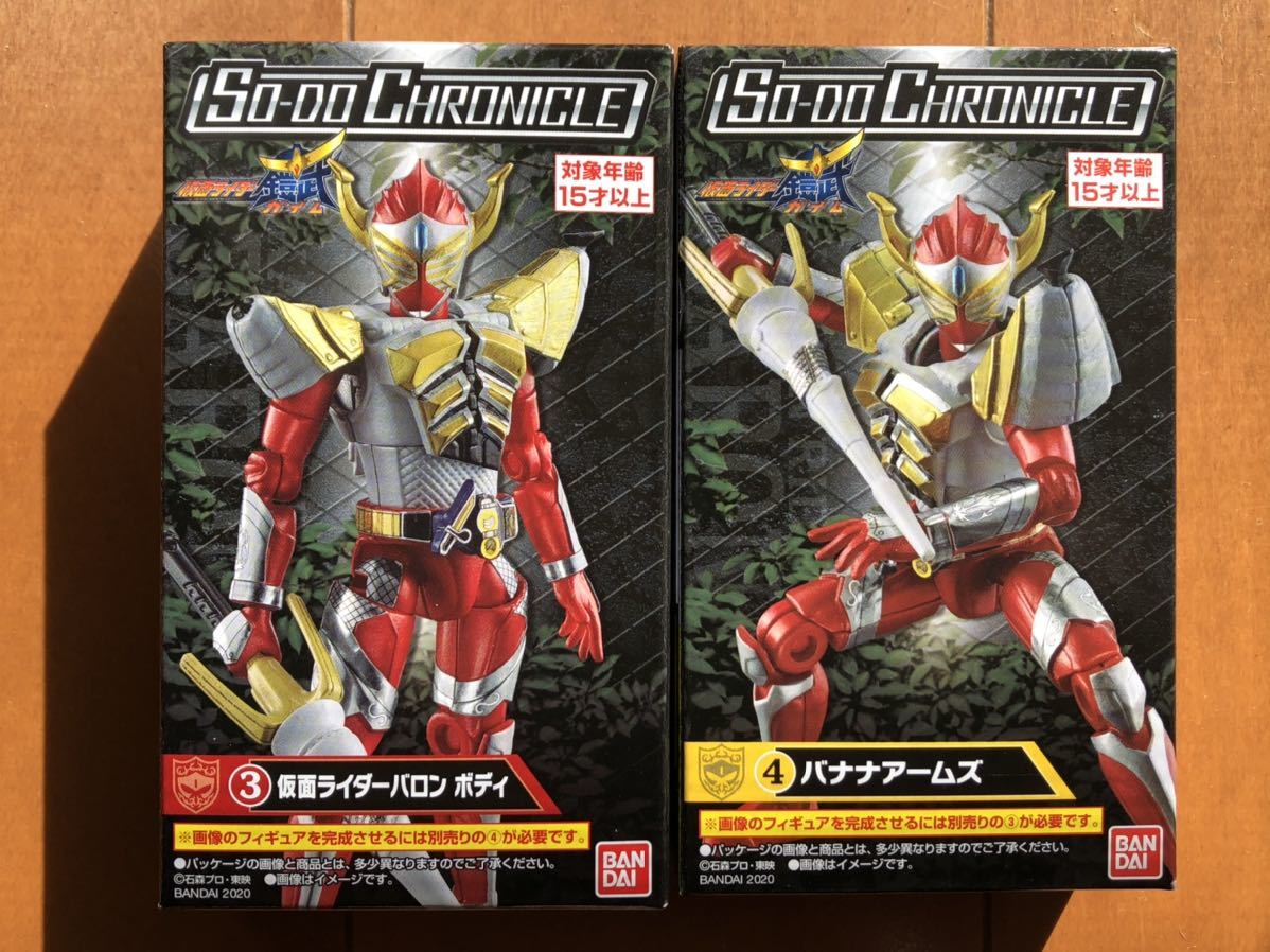 新品 未開封 So Do Chronicle 仮面ライダーバロン 3 4 バナナアームズ 仮面ライダー鎧武 装動 の落札情報詳細 ヤフオク落札価格情報 オークフリー スマートフォン版