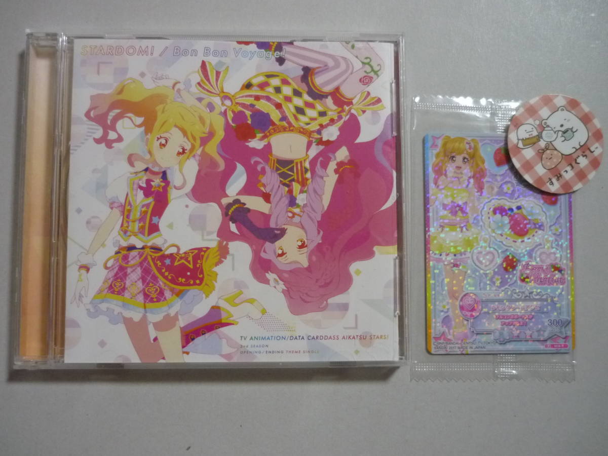 アイカツスターズ Cd Stardom Bon Bon Voyage 初回生産分 カード付 の落札情報詳細 ヤフオク落札価格情報 オークフリー スマートフォン版