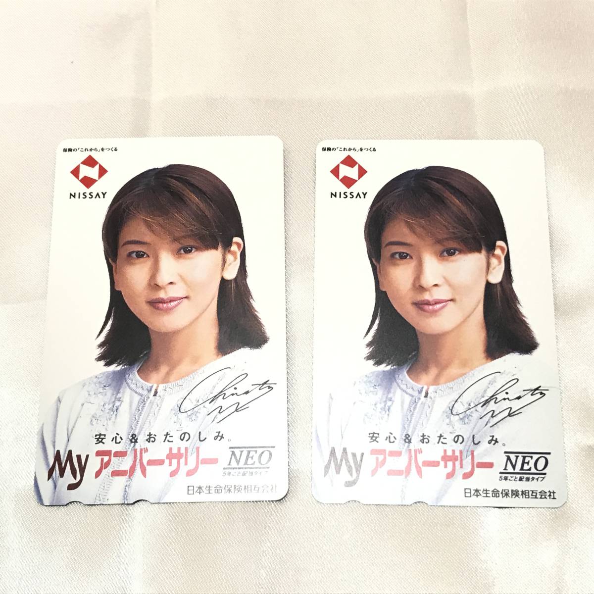 未開封 森高千里 My アニバーサリー NISSAY 森高千里 - アニバーサリー 日本生命 ニッセイ Myアニバーサリー CD