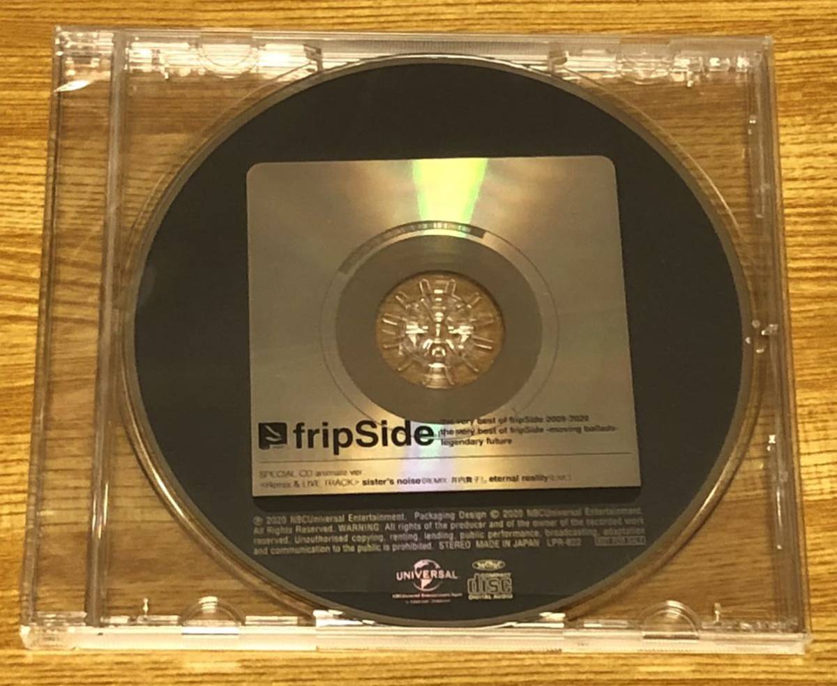 新品 アニメイトver Fripside Special Cd Animate Ver The Very Vest Of Fripside 09 Legendaly Future 連動購入特典 南條愛乃 の落札情報詳細 ヤフオク落札価格情報 オークフリー スマートフォン版