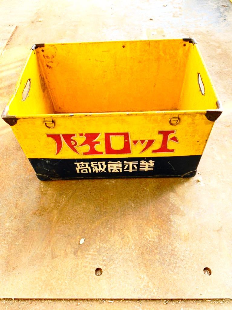 レア！ライトインキ　ボテ箱　昭和　レトロ 昭和レトロ ボテ箱 パイロットインキ 金属製 配達箱 パイロット万年筆