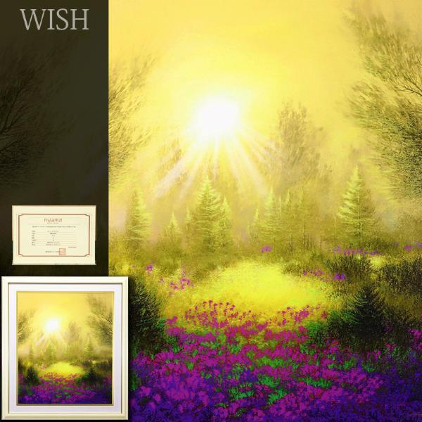真作】【WISH】ジョン・ラッテンベリー Jon Rattenbury「魅惑の夜明け