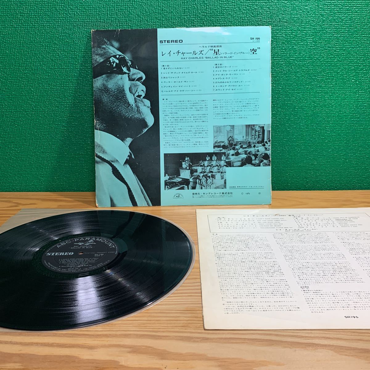 LP ☆ ペラジャケ! Ray Charles「Ballad In Blue」SH-196 レイ