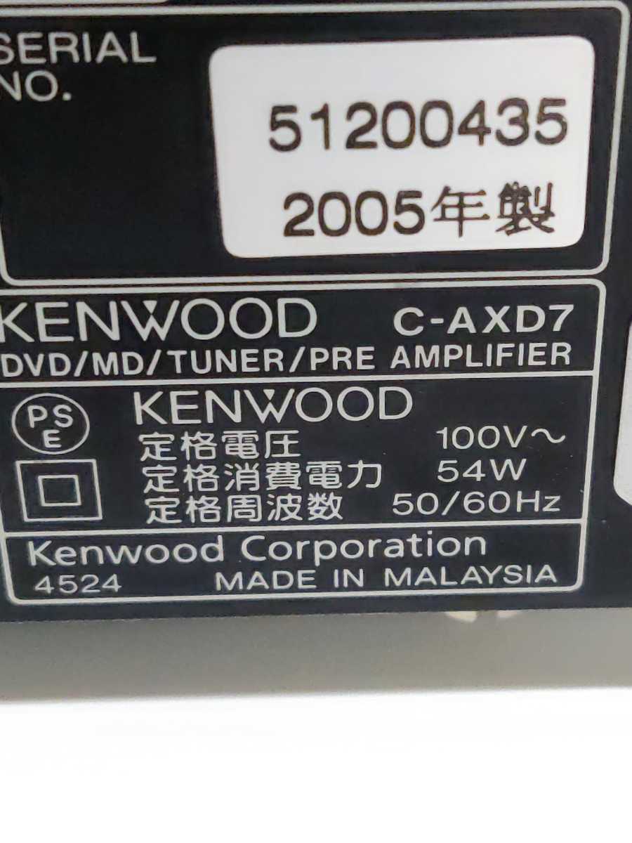 KENWOOD AX-D7 ケンウッド 動作品 プリ、パワー部分 C-AXD7 M-AXD7の