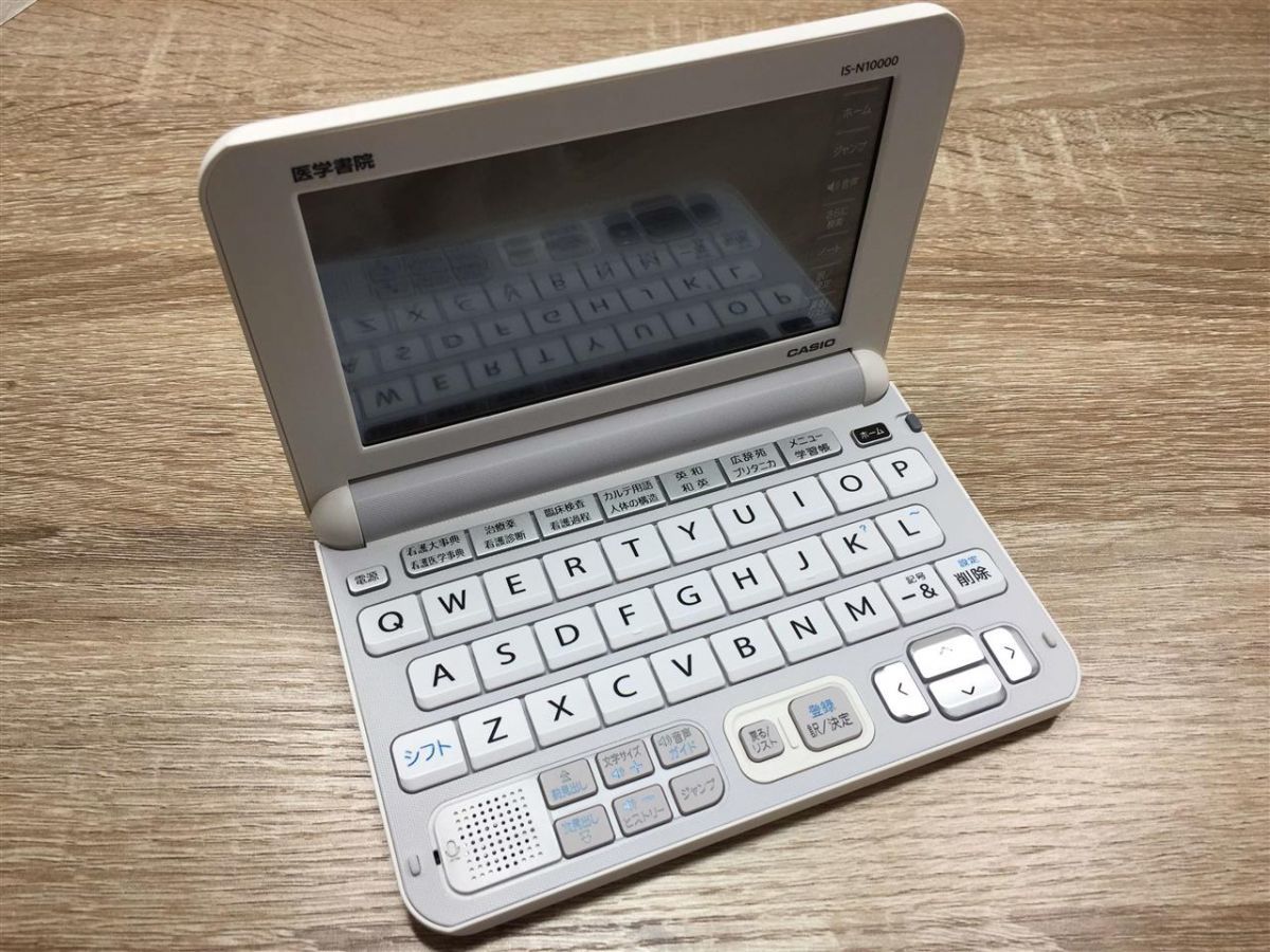 看護医学 電子辞書 10 IS-N10000 - rehda.com