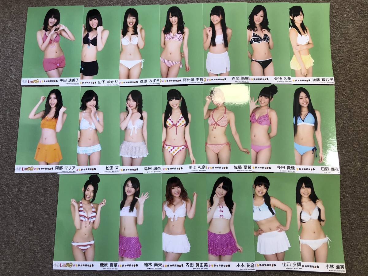 ☆送料無料☆AKB48 1/149恋愛総選挙【まとめ大量】水着生写真