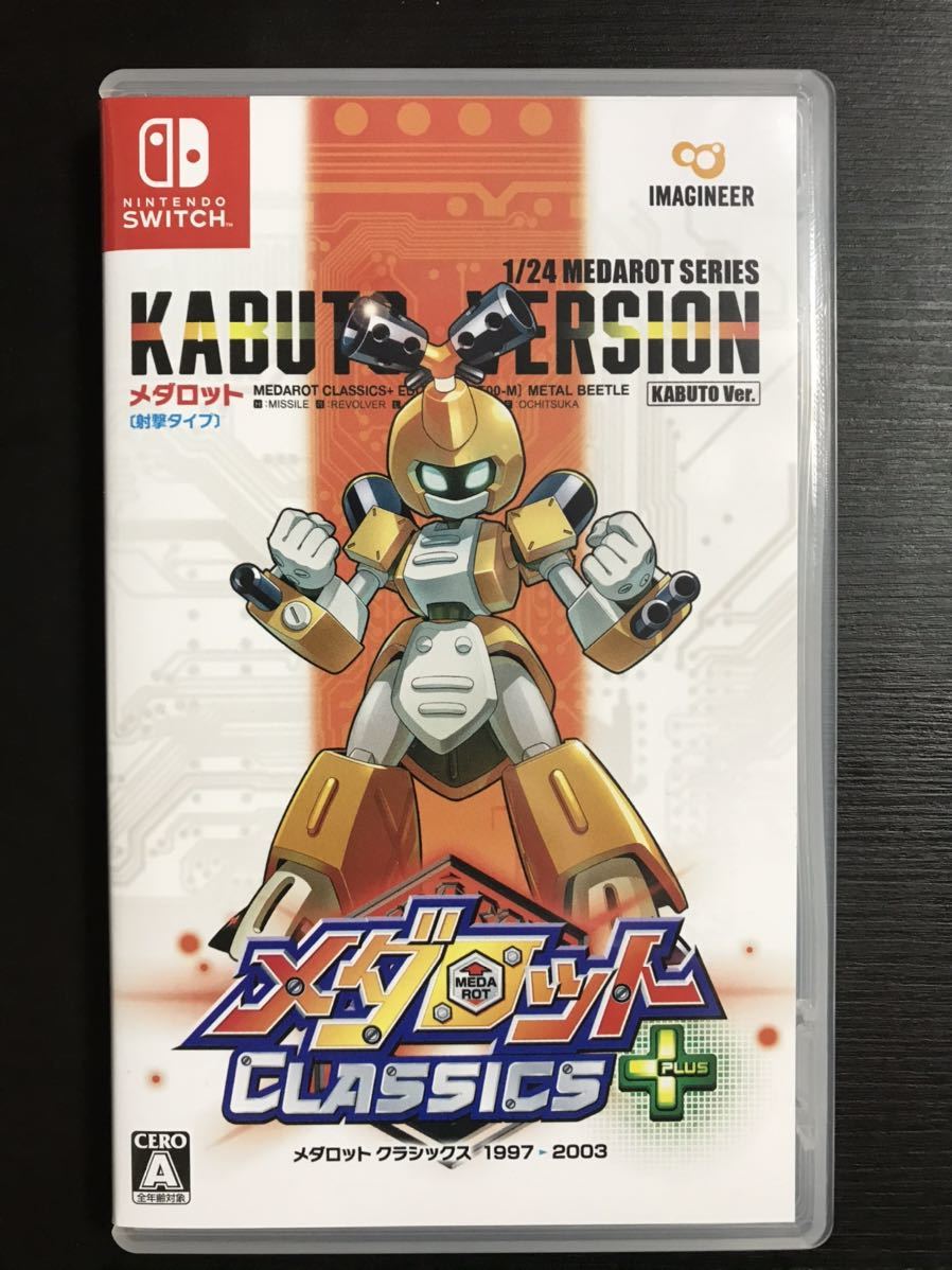 クーポン正規品 美品 メダロット クラシックスプラス カブト 正規品l5倍 本 音楽 ゲーム テレビゲーム Roe Solca Ec