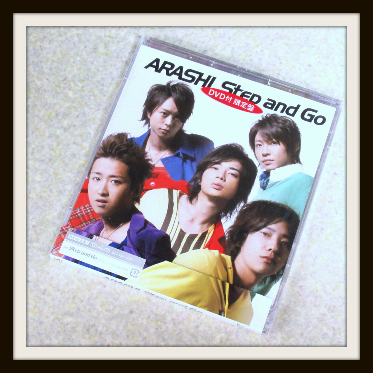 同梱可 新品未開封 嵐 Step And Go Cd 初回限定盤 Dvd付き ビデオクリップ メイキング 02 の落札情報詳細 ヤフオク落札価格情報 オークフリー スマートフォン版
