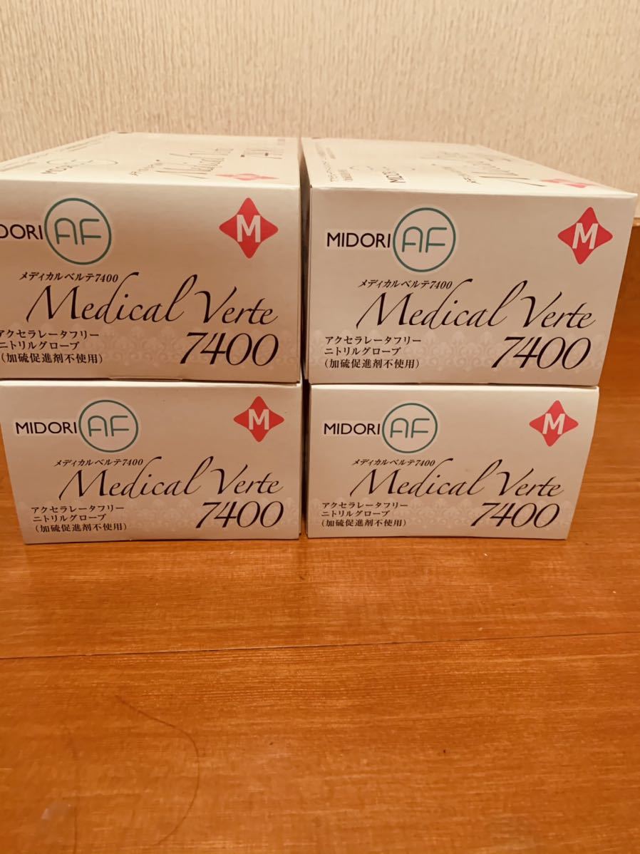 MIDORI AF Medical Verte 7400 SS 合計500枚 MIDORI 0 - メディカル