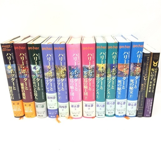 F004 80 やや傷汚れ有 Harry Potter ハリーポッター 7巻 他 関連本 ハリポタ J K ローリング 本 小説 の落札情報詳細 ヤフオク落札価格情報 オークフリー スマートフォン版