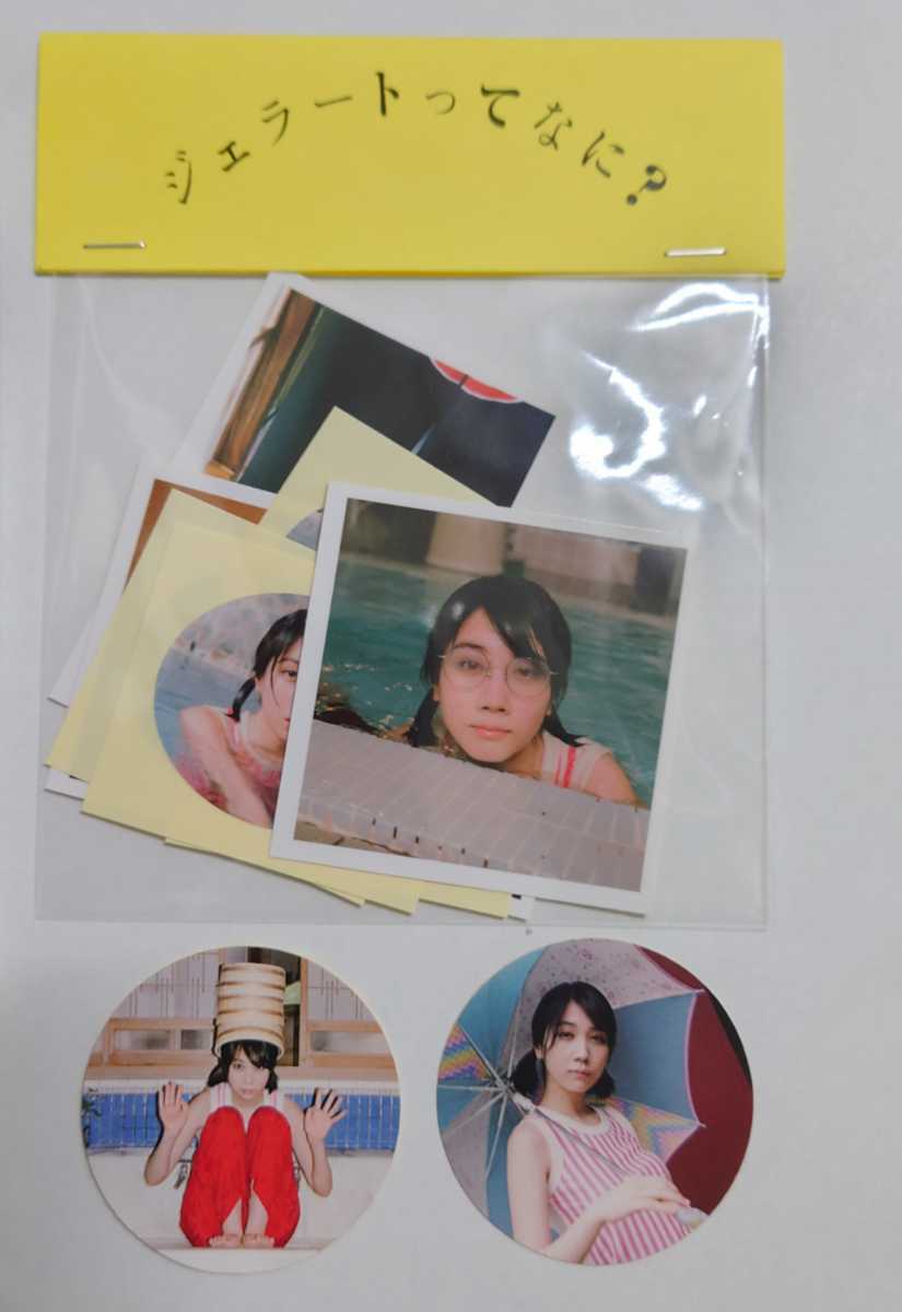 新品】松本穂香 写真集 ジェラートってなに？ 直筆サイン入り アート