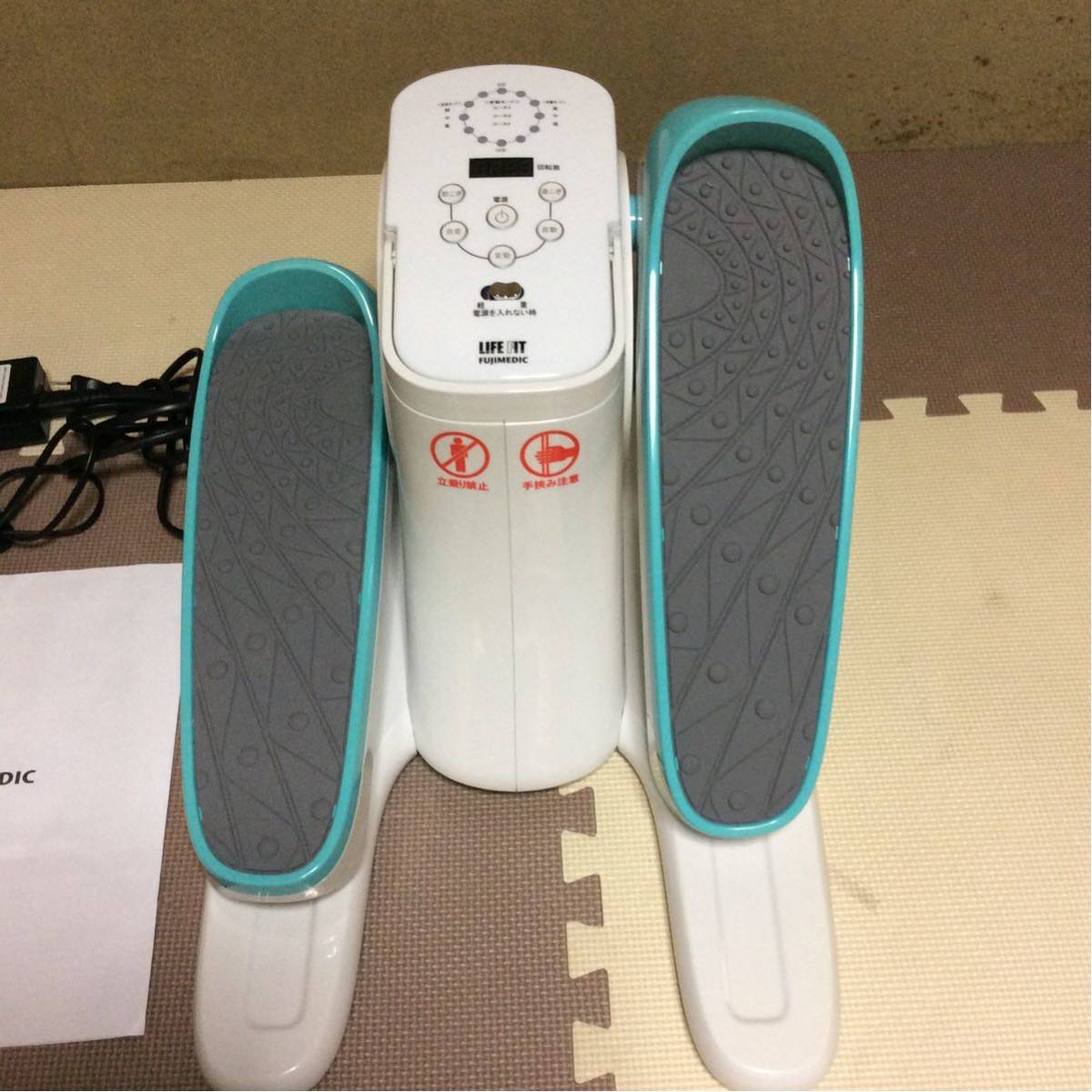 必見 Fujimedic 富士メディック Life Fit ライフフィットステップサイクル Lf21 自走 変動 自動 トレーニング 健康器具 足踏み 現状品 の落札情報詳細 ヤフオク落札価格情報 オークフリー スマートフォン版