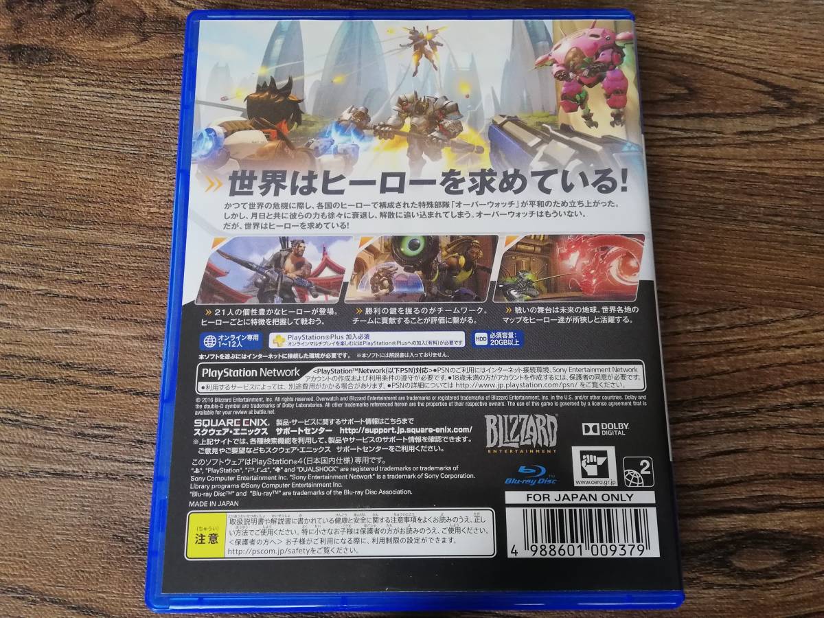 即決＆同梱で送料100円】 オーバーウォッチ オリジンズ・エディション