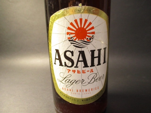 ☆昭和43年・レトロ・当時物・アサヒビール 本生・ビール瓶・ラベル