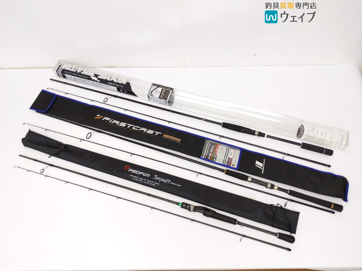 メジャークラフト ファーストキャスト Fcs 862l スズミ シルバームーン シーバス 2fm ピシファン Serpent Pss722mls 計3点 の落札情報詳細 ヤフオク落札価格情報 オークフリー スマートフォン版