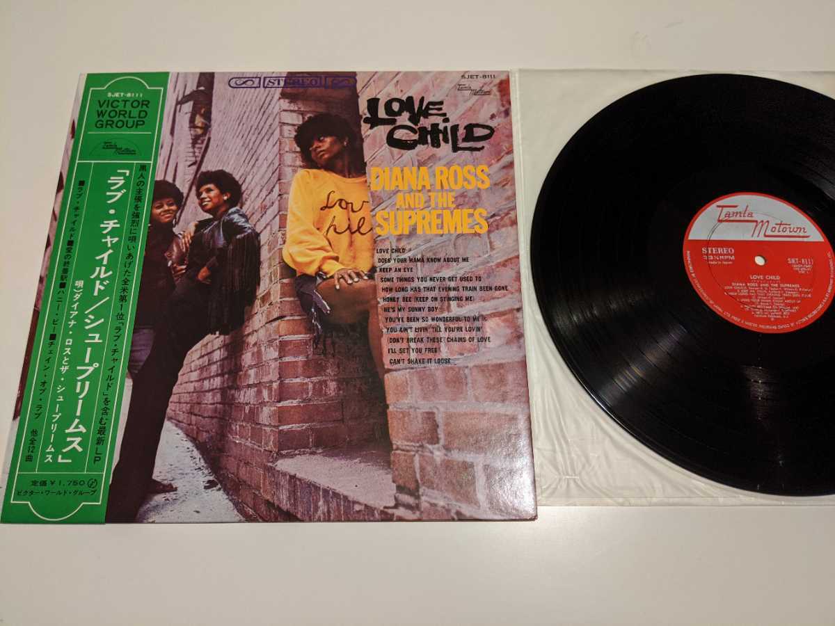 レア ビクター緑帯初回オリジナル ダイアナ ロスとシュープリームス ラブ チャイルド Diana Ross Supremes Sjet 8111 試聴済 歌詞付完品 の落札情報詳細 ヤフオク落札価格情報 オークフリー スマートフォン版