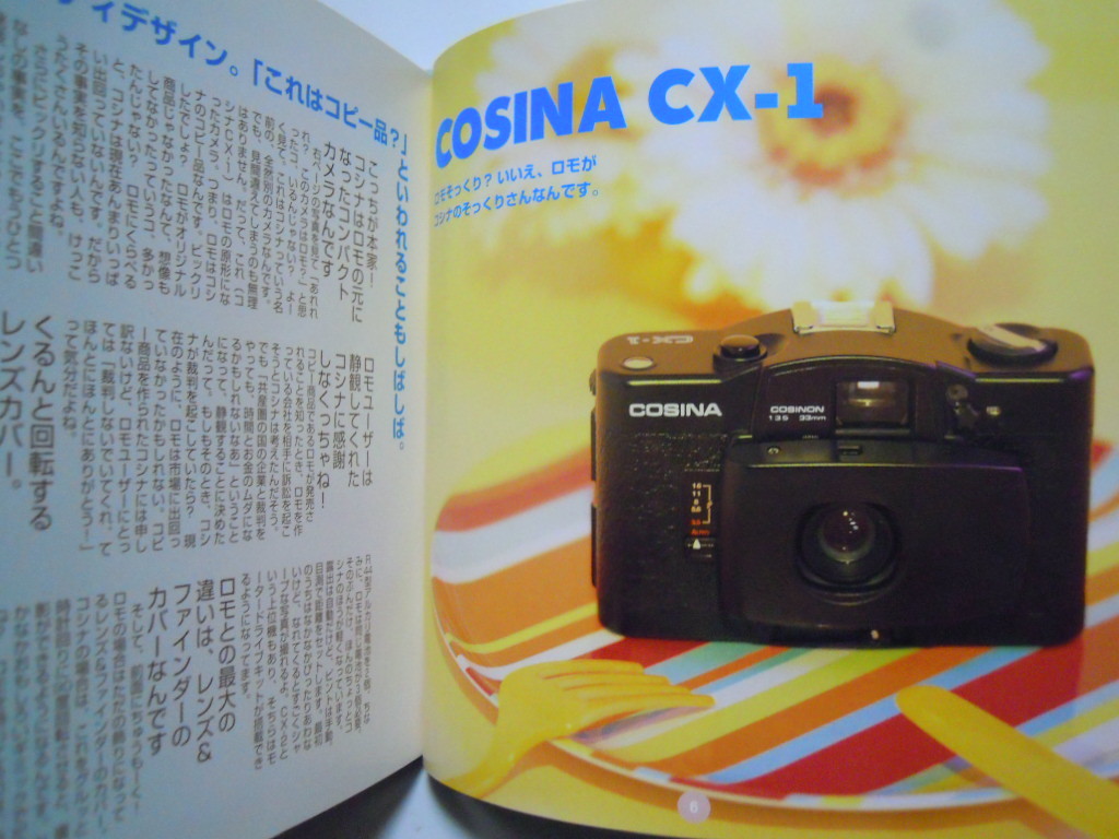 Tokyo Pretty Cameraトーキョープリティカメラ コジマアイ 03 レトロトイカメラ写真機 ポラロイドカメラ Lomo 森山大道 荒木経惟 沼田元気 の落札情報詳細 ヤフオク落札価格情報 オークフリー スマートフォン版 Tokyo Pretty Cameraトーキョープリティカメラ コジマアイ 03 レトロトイカメラ写真機 ポラロイドカメラ Lomo 森山大道 荒木経惟 沼田元気 の落札情報詳細 ヤフオク落札価格情報 オークフリー スマートフォン版