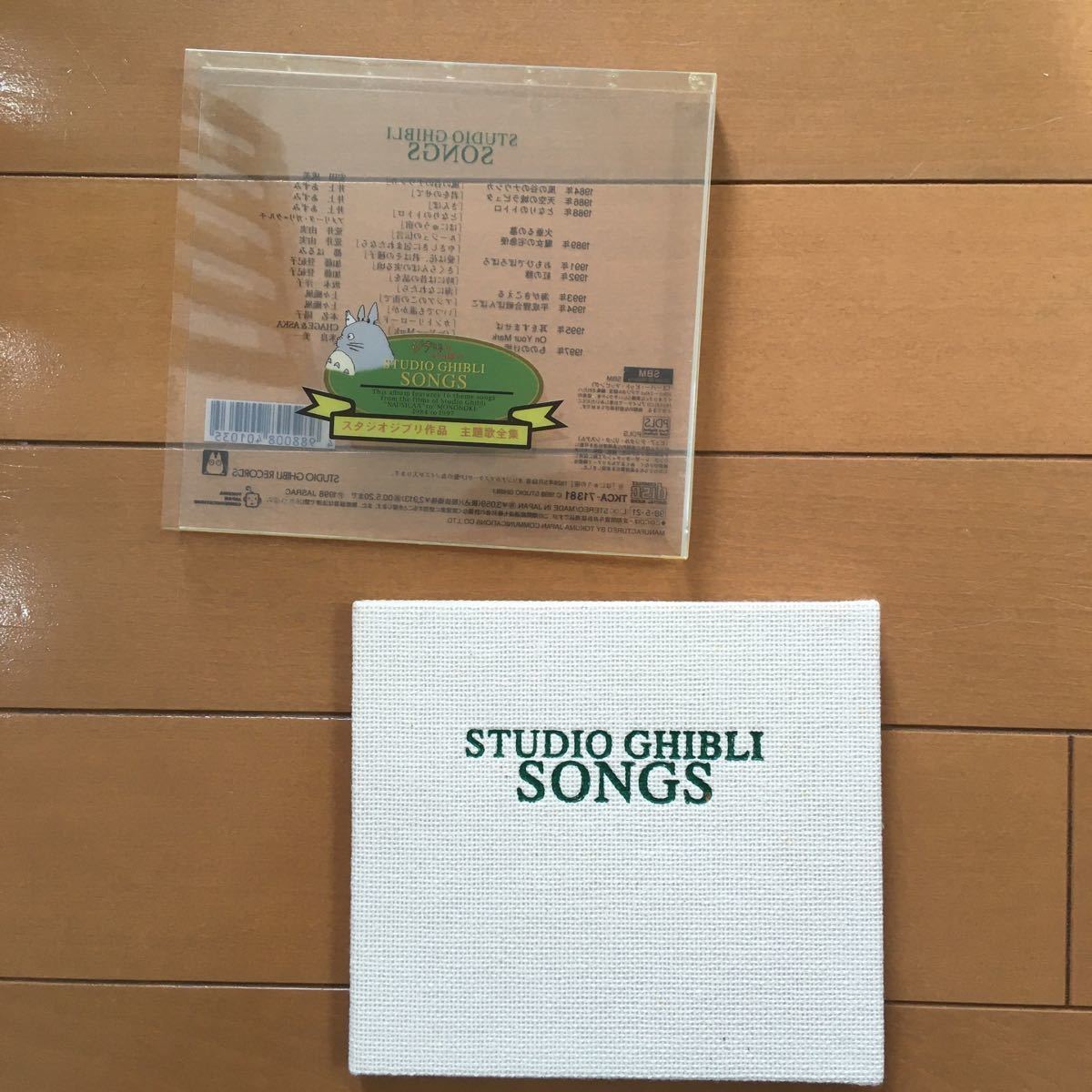 Studio Ghibli Songs スタジオジブリ作品 主題歌全集 1998年 Cd １６曲 ナウシカ トトロ ラピュタ 中古 の落札情報詳細 ヤフオク落札価格情報 オークフリー スマートフォン版