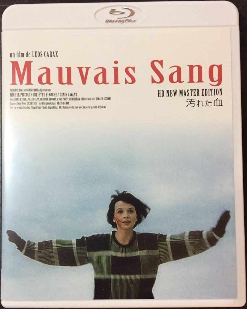 汚れた血 Hdニューマスター版ブルーレイ 1986年フランス作品 監督 脚本 レオス カラックス ジュリエット ビノシュ Mauvais Sang の落札情報詳細 ヤフオク落札価格情報 オークフリー スマートフォン版