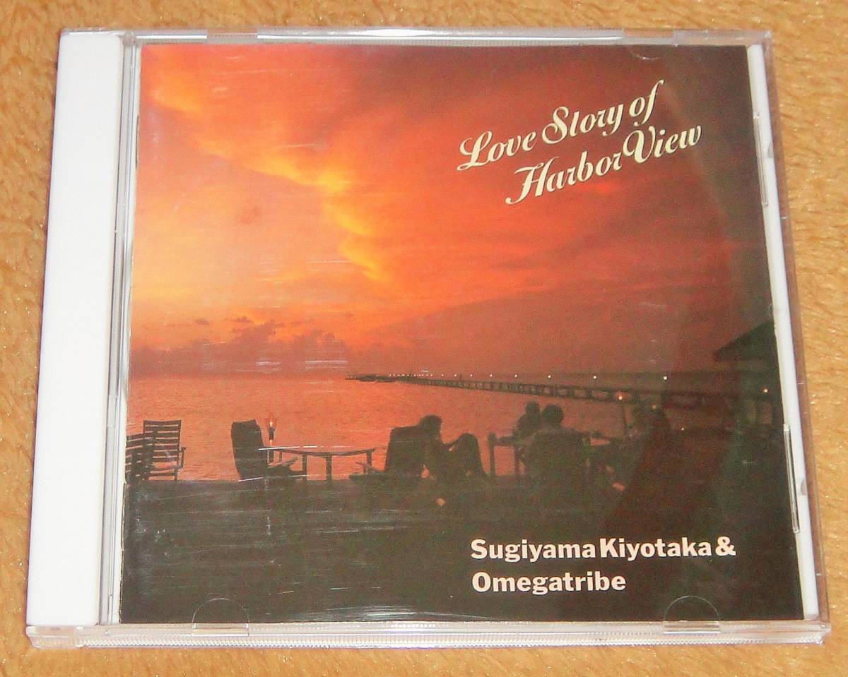 CD】杉山清貴＆オメガトライブ☆ラブストーリーオブハーバービュー