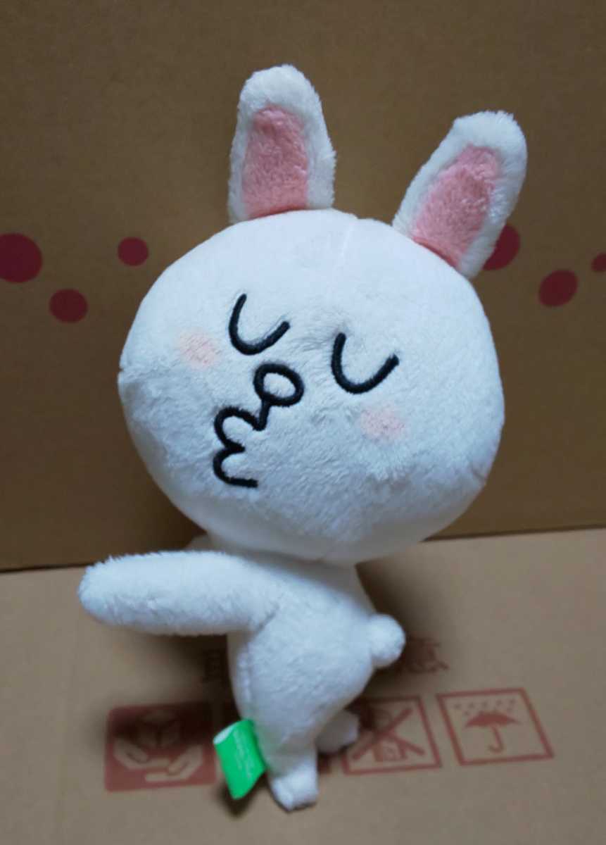 Line Town コニー ラブラブ ひやかし ぬいぐるみ 全長約cm ライン タウン の落札情報詳細 ヤフオク落札価格情報 オークフリー スマートフォン版