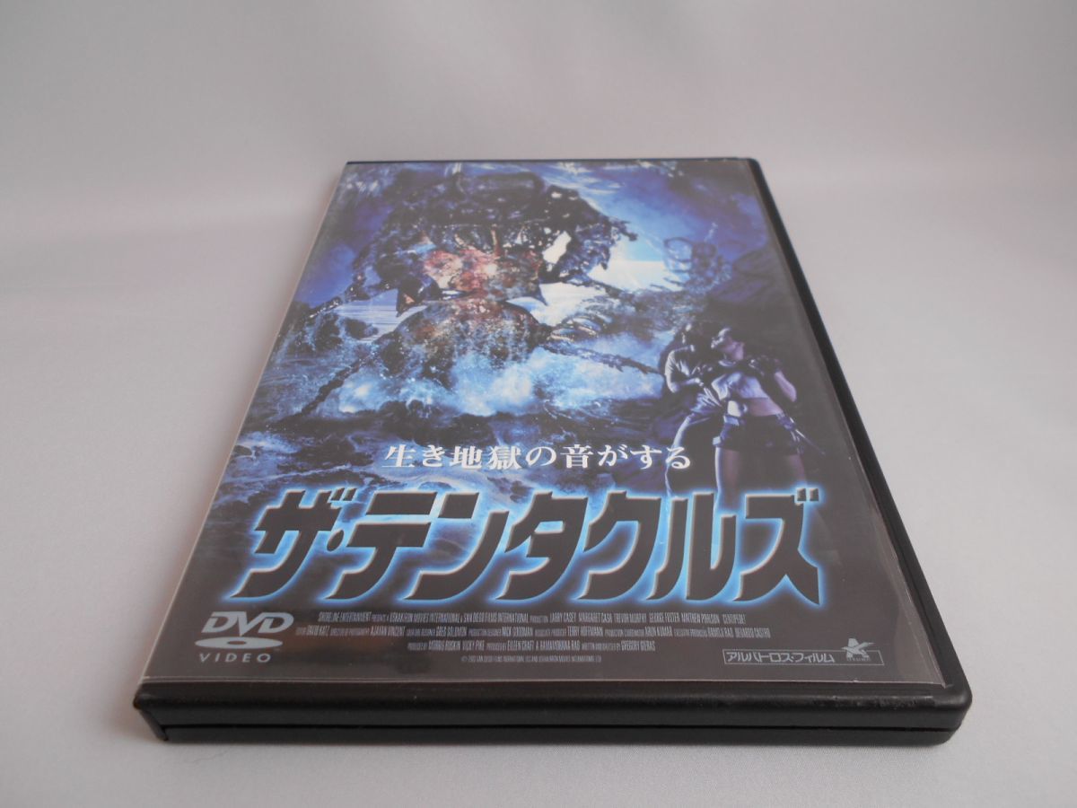 ザ テンタクルズ 出演 ラリー ケイシー マーガレット キャッシュ ジョージ フォスター 監督 グレゴリー ジエラス Dvd の落札情報詳細 ヤフオク落札価格情報 オークフリー スマートフォン版