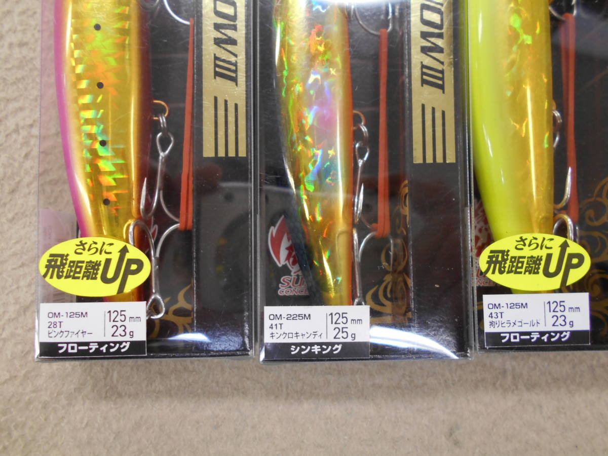 新品 シマノ 熱砂 ヒラメミノー 125s 1個 キンクロキャンディ と 125f ２個 拘りヒラメゴールド ピンクファイヤー 合計3個 ヒラメミノー3 の落札情報詳細 ヤフオク落札価格情報 オークフリー スマートフォン版