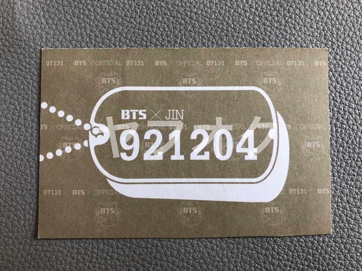 防弾少年団(BTS) - bts ダイアリー 2014 diary トレカ ジン bts ダイアリー 2014 diary トレカ ジン