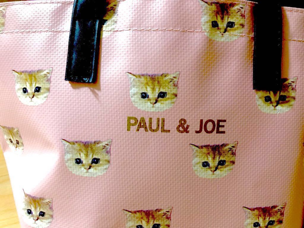 超美品 ポール ジョー Paul Joe ヌネット トートバッグ の落札情報詳細 ヤフオク落札価格情報 オークフリー スマートフォン版