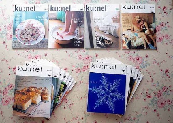 ku:nel 48冊セット ku:nel クウネル 全76冊 - メルカリ