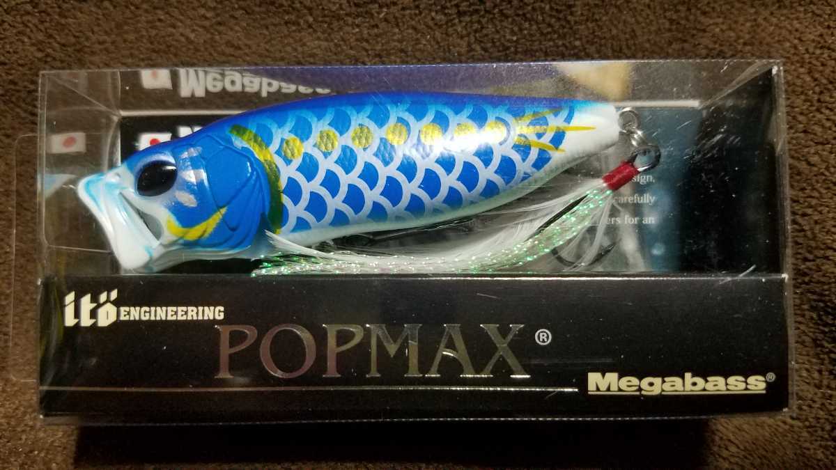 メガバス POPMAX SP-C 天昇空海 新品】☆Megabass☆POP-MAX 天昇 空海（SP-C）オンライン限定 メガバス