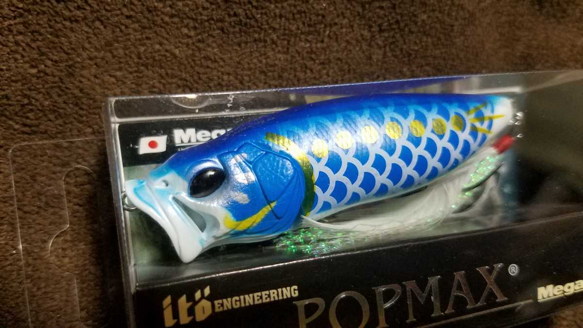 人気の通販サイト ポップマックス メガバス sp-c 限定カラー ベビー