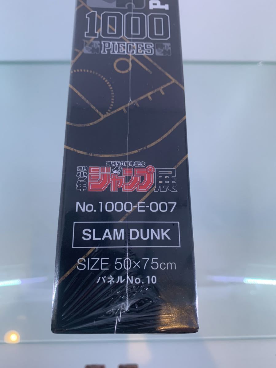 スラムダンク　ジグソーパズル　ジャンプ展　井上雄彦 新品 スラムダンクジグソーパズル ジャンプ展 （スラムダンク