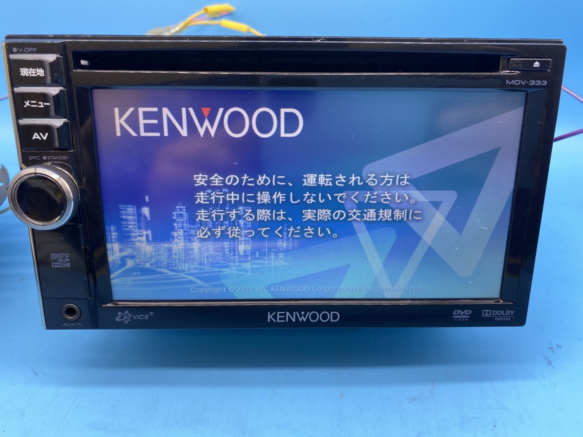 1円売切☆2016年製☆KENWOOD ケンウッド 彩速 MDV-D403 メモリー 