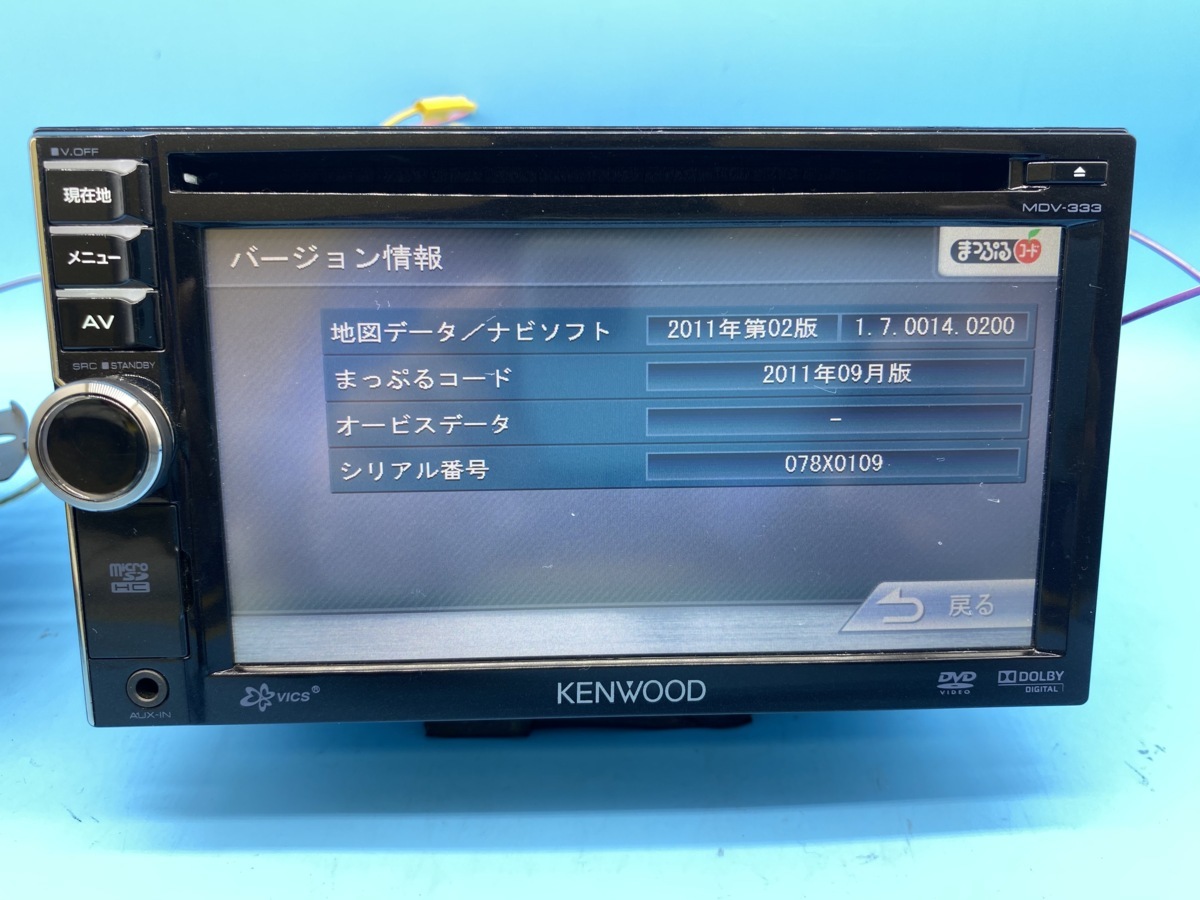 KENWOOD カーナビ MDV-D404BT ワンセグ/Bluetooth ☆MDV-D404BT ワンセグ Bluetooth ケンウッド カーナビ