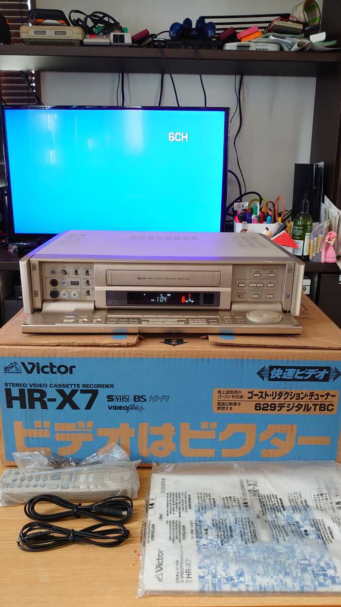 動作ok！◇ Victor HR-X7 ビデオカセット レコーダー ビクター S-VHS