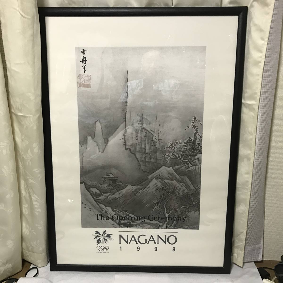 処分] [東京・板橋区発 直接引き取り限定] (大型) 1998 長野