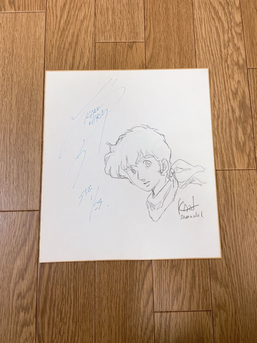 越智一裕】イラスト サイン色紙 アニメーター STUDIO No.1 ジュンの