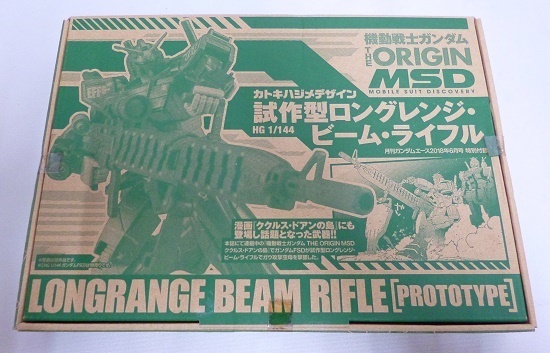機動戦士ガンダム オリジン Msd カトキハジメ 試作型ロングレンジビームライフル 未開封 の落札情報詳細 ヤフオク落札価格情報 オークフリー スマートフォン版