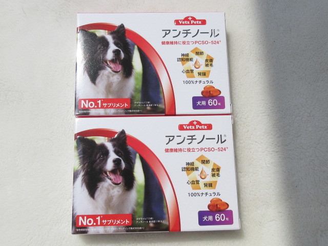 新品 新品未開封 犬用アンチノール60粒 ２箱 オメガ３ 関節 心血管 皮膚 被毛 腎臓 神経 認知機能 高齢期 長期服用も安心 100 ナチュラル の落札情報詳細 ヤフオク落札価格情報 オークフリー スマートフォン版