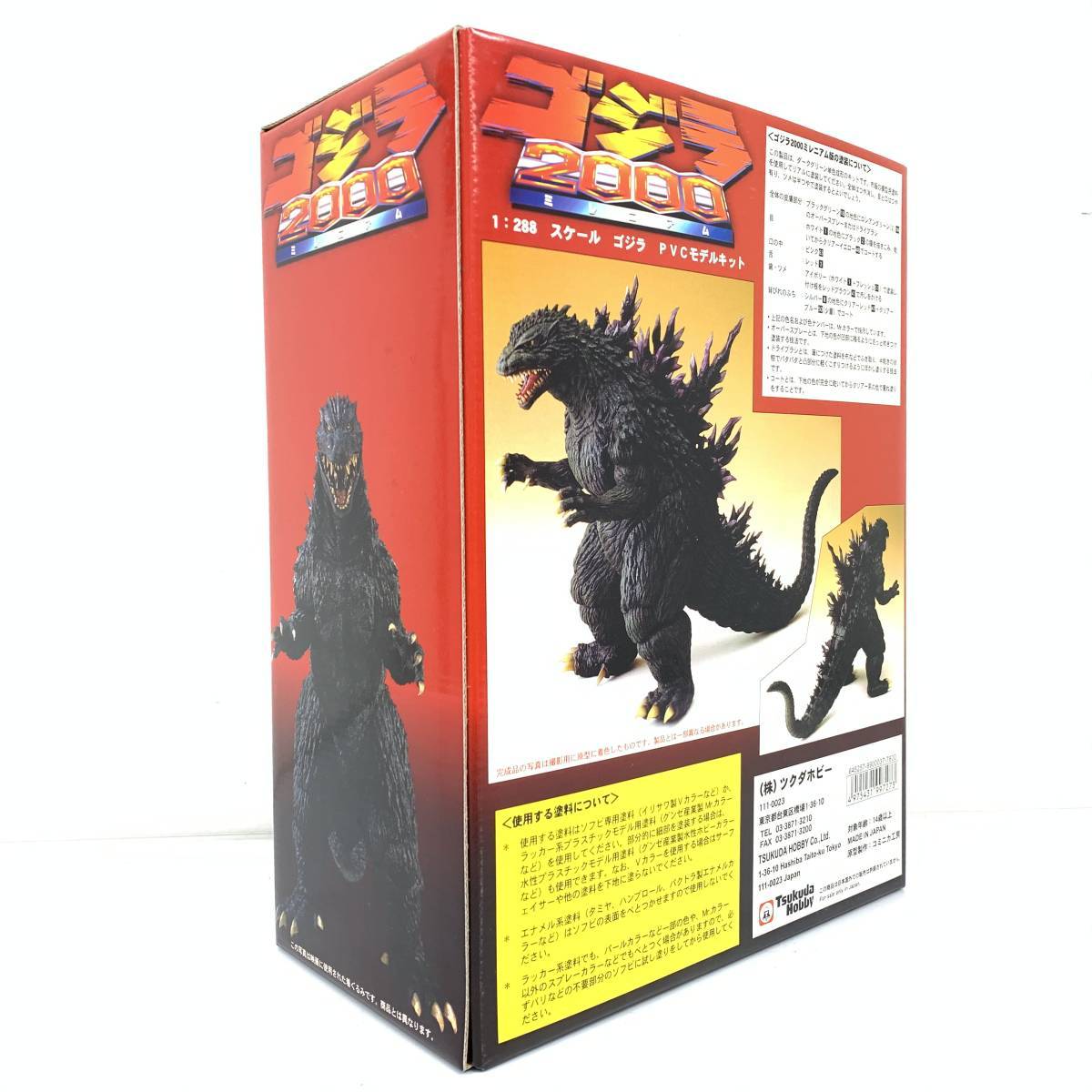 1/288 ゴジラ 2000 ミレニアム PVCモデルキット 東宝 ツクダホビー 1/288 ゴジラ 2000 ミレニアム PVCモデルキット 東宝 ツクダホビー