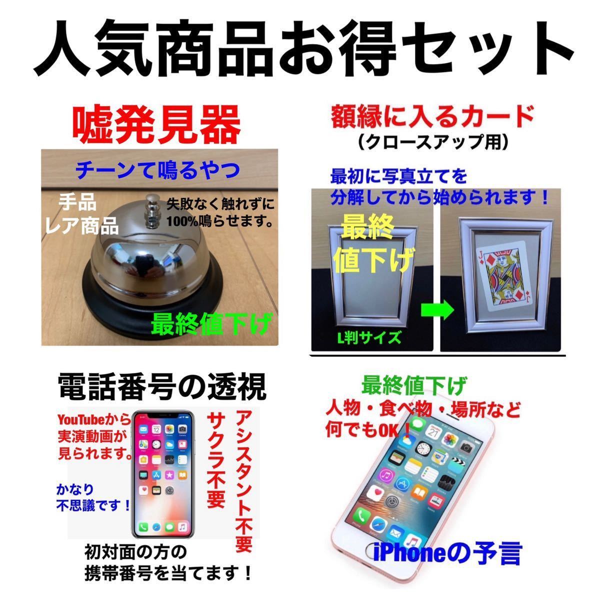 最近30日の手品内カテゴリ オークション落札価格一覧6ページ目 オークフリー スマートフォン版