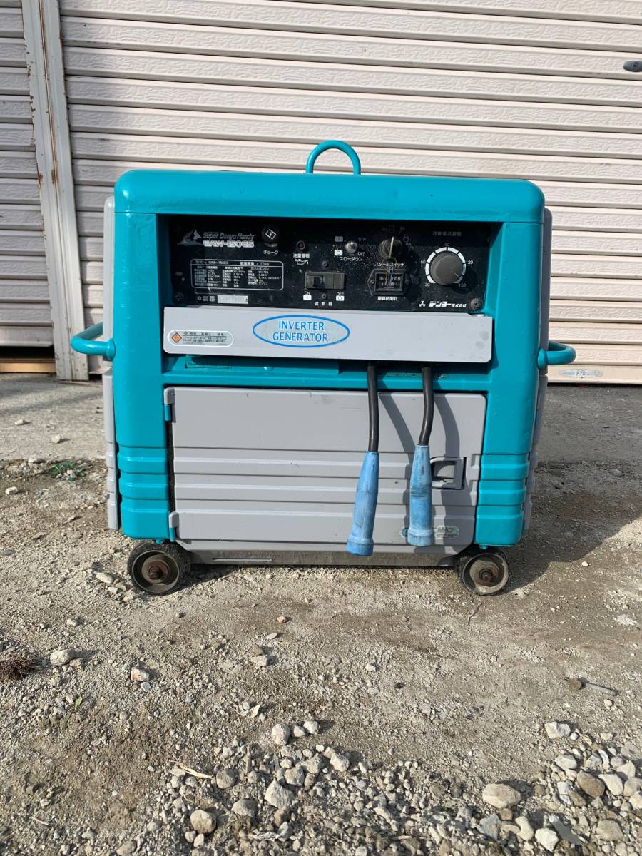 デンヨー 「GAW-150ES2」溶接発電 デンヨー 防音型エンジン溶接機 GAW-155ES (発電機兼用型/セル式