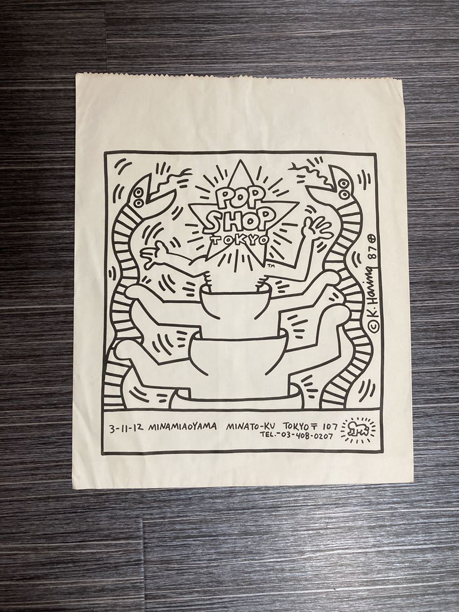 お宝！Keith Haring POP SHOP 紙袋3枚セット　キースヘリング お宝！Keith Haring POP SHOP 紙袋3枚セット キースヘリング キース