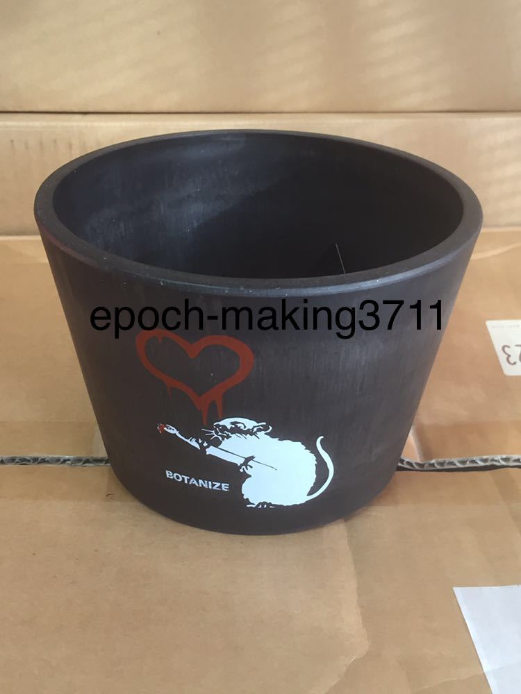 BOTANIZE バンクシー プラスチック鉢 2種セット banksy × botanize