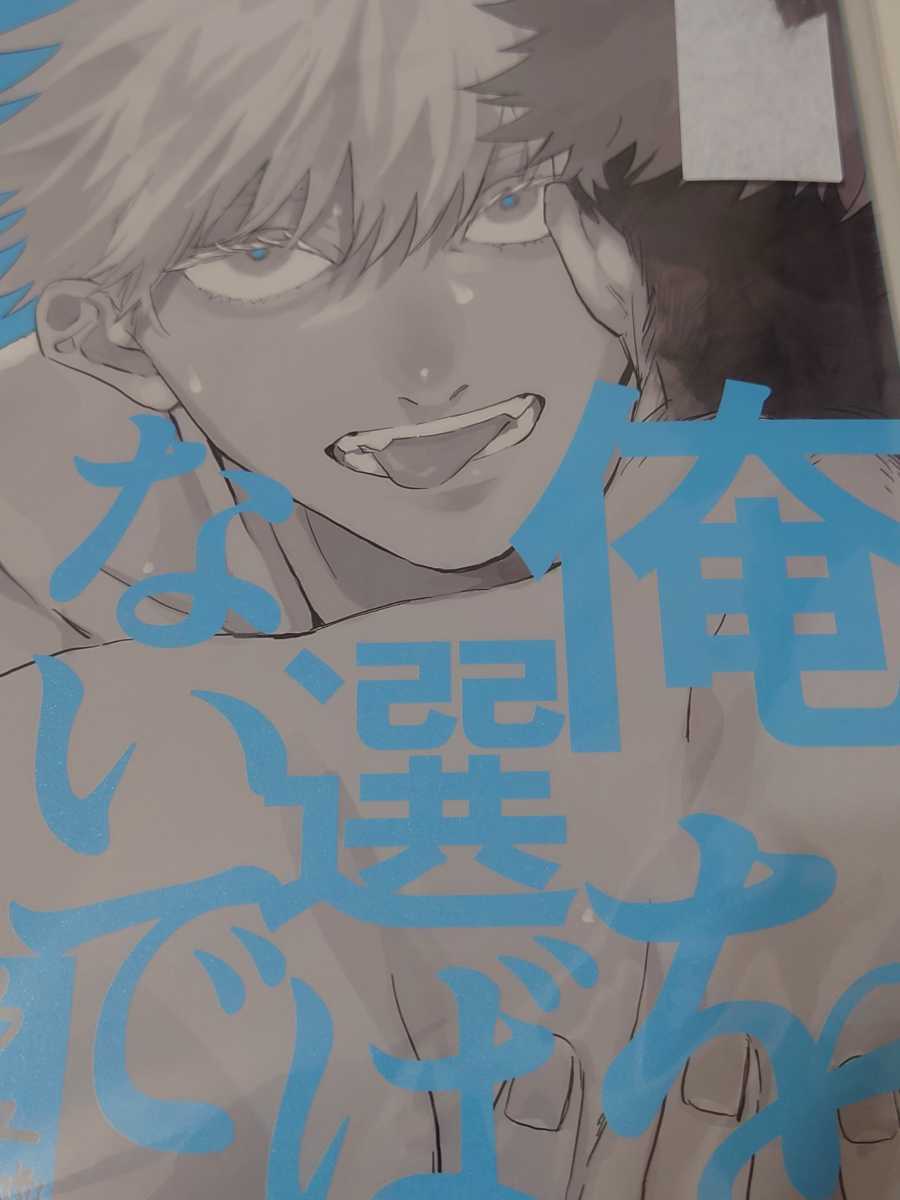 ④美品　五悠　バラ売り可能　30冊セット　同人誌　漫画　小説 2025年最新】五悠5冊の人気アイテム - メルカリ